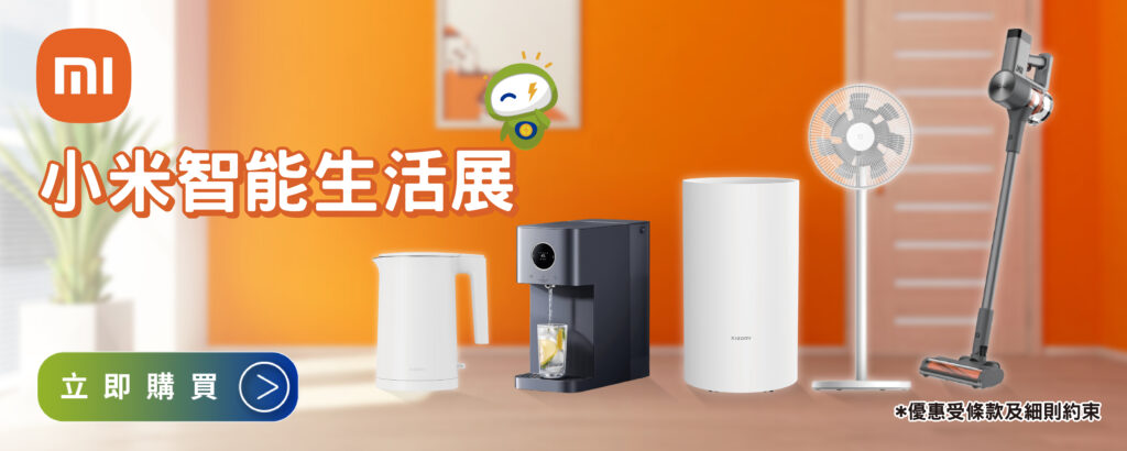 小米