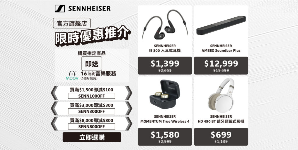 Sennheiser