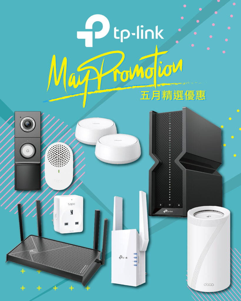 TP-Link