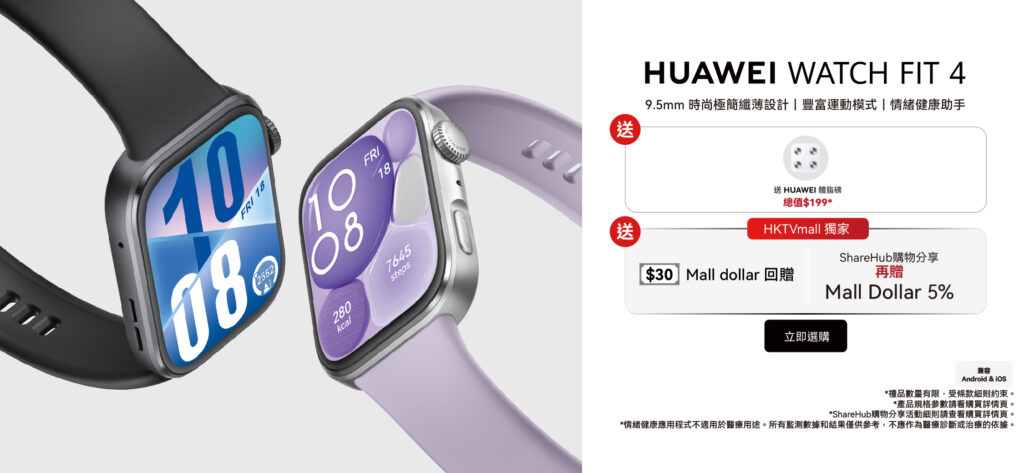 Huawei